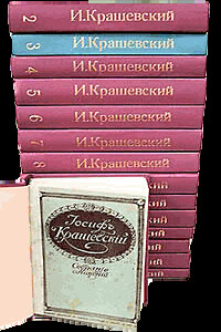 Борьба за Краков (При короле Локотке) - Юзеф Игнаций Крашевский