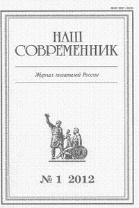 Причины краха советского строя - Сергей Георгиевич Кара-Мурза