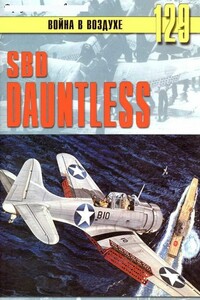 SBD «Dauntless» - Альманах «Война в воздухе»