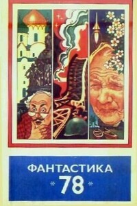 Светящаяся паутина - Дмитрий Александрович Де-Спиллер