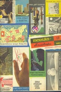 Не воскрешайте меня! - Валерий Яковлевич Брюсов