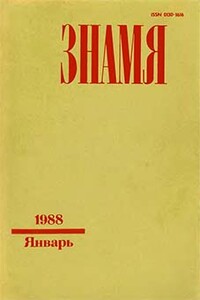 Володька-Освод - Леонид Анатольевич Шорохов