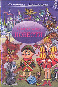 Торопун-Карапун и тайны моего детства - Георгий Александрович Балл