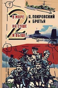 Живопись, рассказанная с похмелья - Иван Геннадьевич Храбров