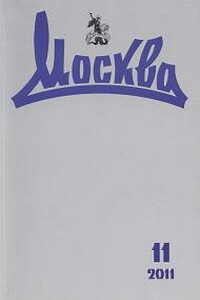 «Я надеюсь на милость бога...» А.А. Карзинкин как образец русского православного мецената - Анна Ильинична Федорец