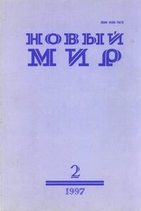 Шкаф - Вячеслав Алексеевич Пьецух