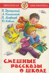 Плюс восьмое марта - Валерий Владимирович Медведев