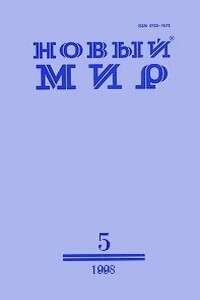 Возле старых могил - Борис Петрович Екимов