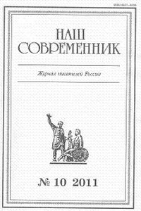 Пройдем над грядущею бездной - Виктор Васильевич Брюховецкий