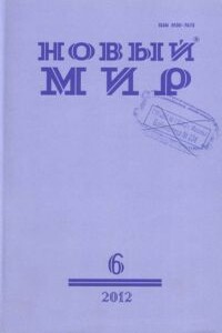 Стихи - Николай Алексеевич Заболоцкий