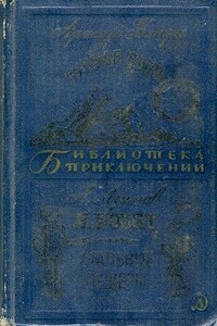 Лунная пыль. Я, робот. Стальные пещеры - Айзек Азимов