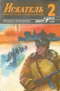 Прорыв - Игорь Львович Андреев