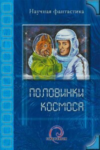 Служба точного времени - Борис Геннадьевич Богданов