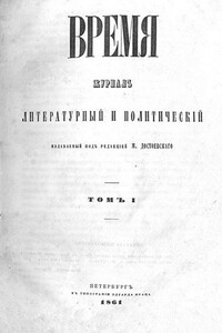 Сердце-обличитель - Эдгар Аллан По