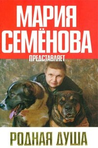 Рэд-спелеолог - Наталья Александровна Ожигова