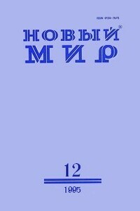 Сосед - Борис Петрович Екимов