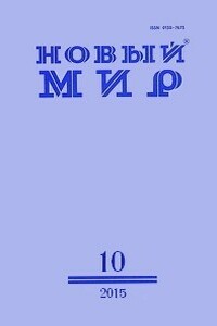 Сено спасал - Борис Петрович Екимов