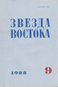 Стоянка запрещена! - Хосроу Шахани