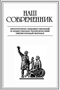 Мамочкин сынок - Альберт Анатольевич Лиханов