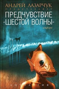 Я обрел счастье, малыш! - Николай Александрович Желунов