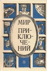 Срок контракта исчезает через... - Андрей Николаевич Яхонтов