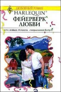 Где ты, Мэри Поппинс? - Кэролайн Андерсон