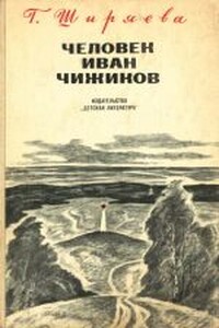 Черты фамильного сходства - Ольга Александровна Авдеева