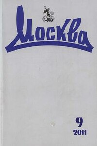 Побег - Анатолий Владимирович Радыгин