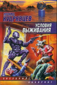 Газетный лист, в который были завернуты пампушки, купленные мной на одной из железнодорожных станций по дороге из Москвы в Ижевск - Леонид Викторович Кудрявцев