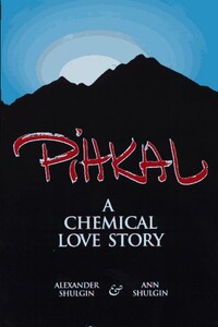 PiHKAL (Фенилэтиламины, которые я узнал и полюбил: История химии и любви) - Александр Фёдорович Шульгин