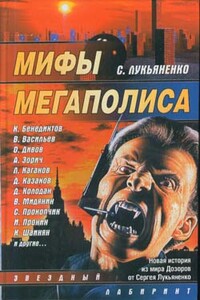 Песочница - Владимир Сергеевич Березин