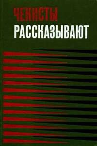 По следу «Одиссея» - Олег Михайлович Шмелев