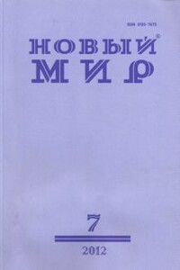 Стихотворения - Дмитрий Львович Быков