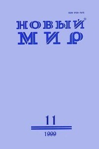 На льду - Борис Петрович Екимов