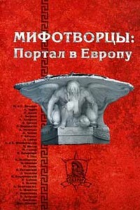 Прискорбная история Тангобринда-ювелира - Лорд Дансейни