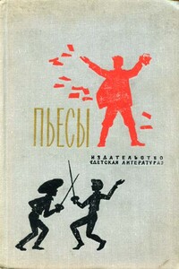 Голубое и розовое - Александра Яковлевна Бруштейн