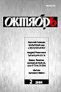 Несколько несчастных бутербродов - Светлана Аркадьевна Лаврова