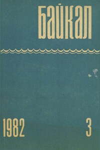 «Черный Ворон» - Эдуард Дроздов