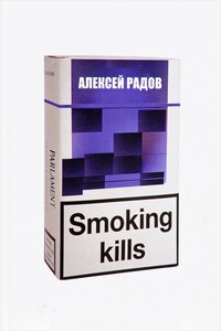 Smoking kills - Алексей Георгиевич Радов