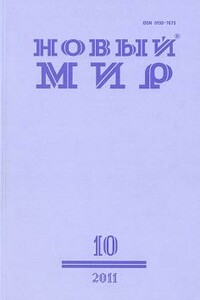 Музей заброшенных секретов - Оксана Стефановна Забужко