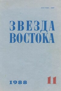 Последний покупатель - Юрий Гаврилович Мурадов