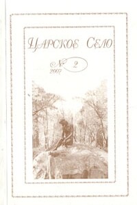 Повесть о семье Дырочкиных (Мотя из семьи Дырочкиных) - Семен Борисович Ласкин