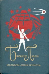 Борька, я и невидимка - Юрий Геннадьевич Томин