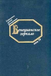 Любовь в тумане будущего - Андрей Васильевич Марсов