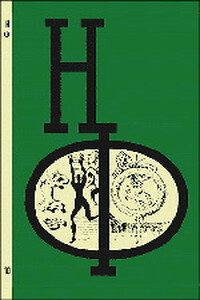 НФ: Альманах научной фантастики 10 (1971) - автор неизвестный