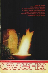 В тишине, перед громом - Александр Александрович Лукин