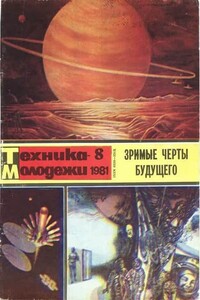 Дорога на Кильдым - Михаил Львович Шаламов