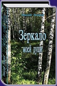 Хорошо в стране советской жить... - Николай Викторович Левашов