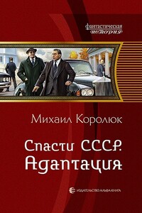 Квинт Лициний 2 - Михаил Александрович Королюк