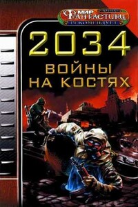 Крест на твоих плечах - Александр Викторович Сальников